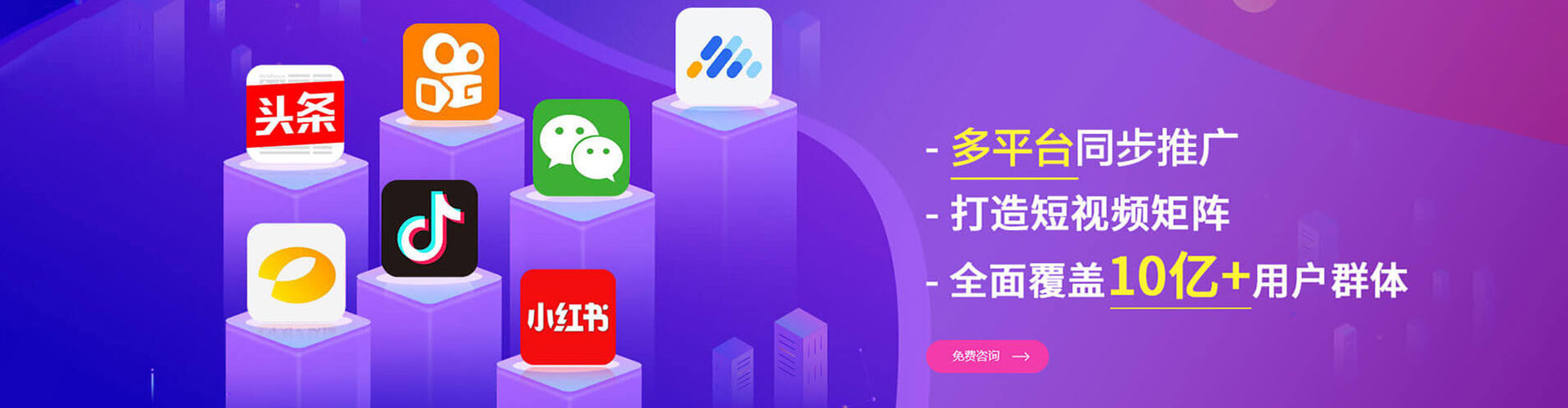 桦南知乎信息流
