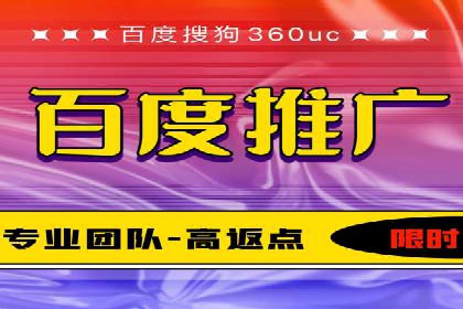 行业领先企业的SEM代运营成功之路